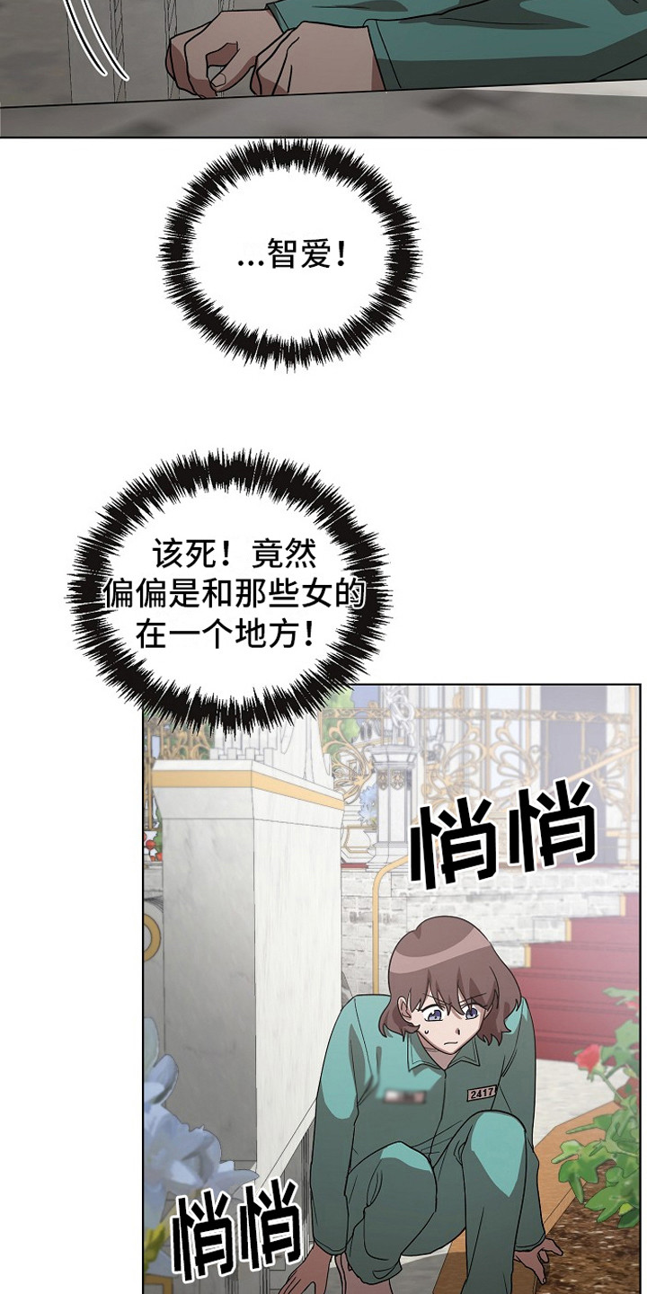 第14章：思念5