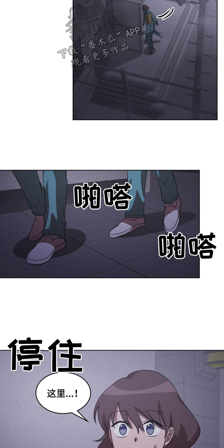 第18章：秘密通道8