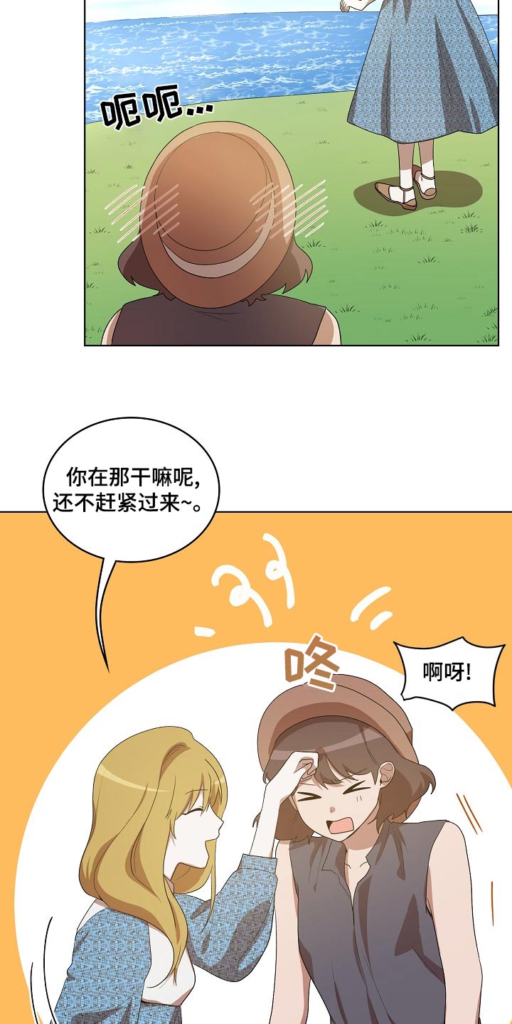 第39章：山坡8