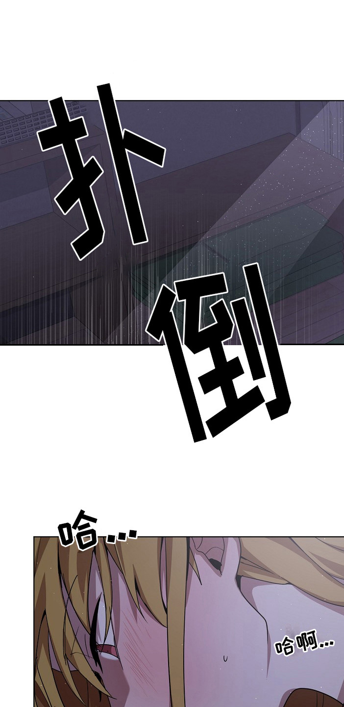 第8章：特免0
