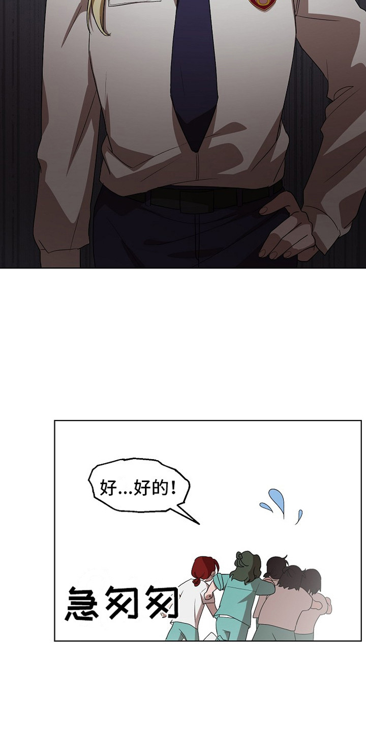 第12章：解围8
