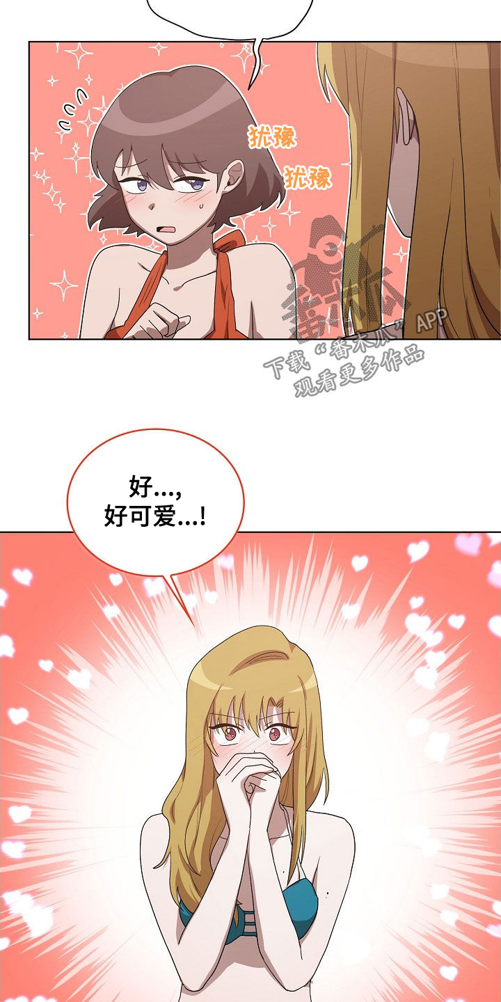 第32章：游泳11