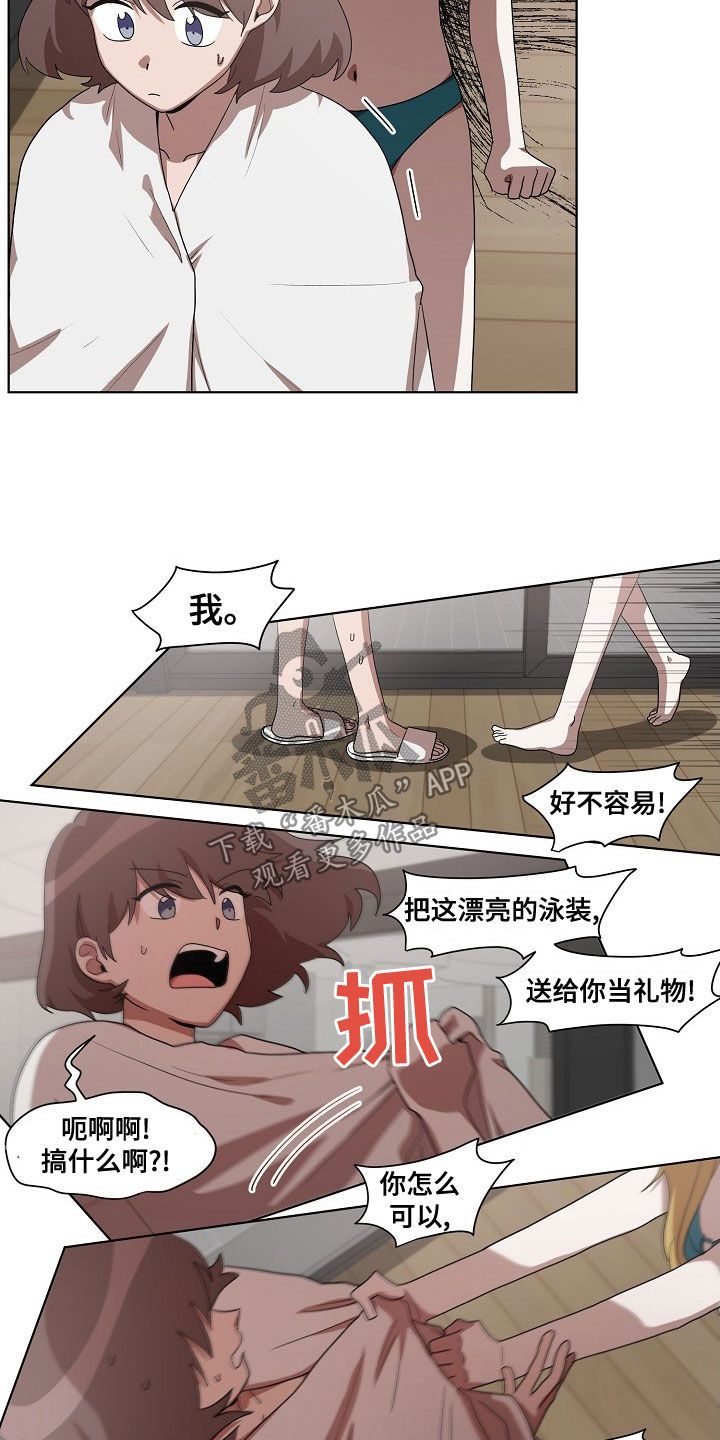 第32章：游泳6