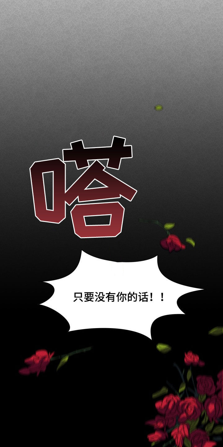 第24章：错愕5