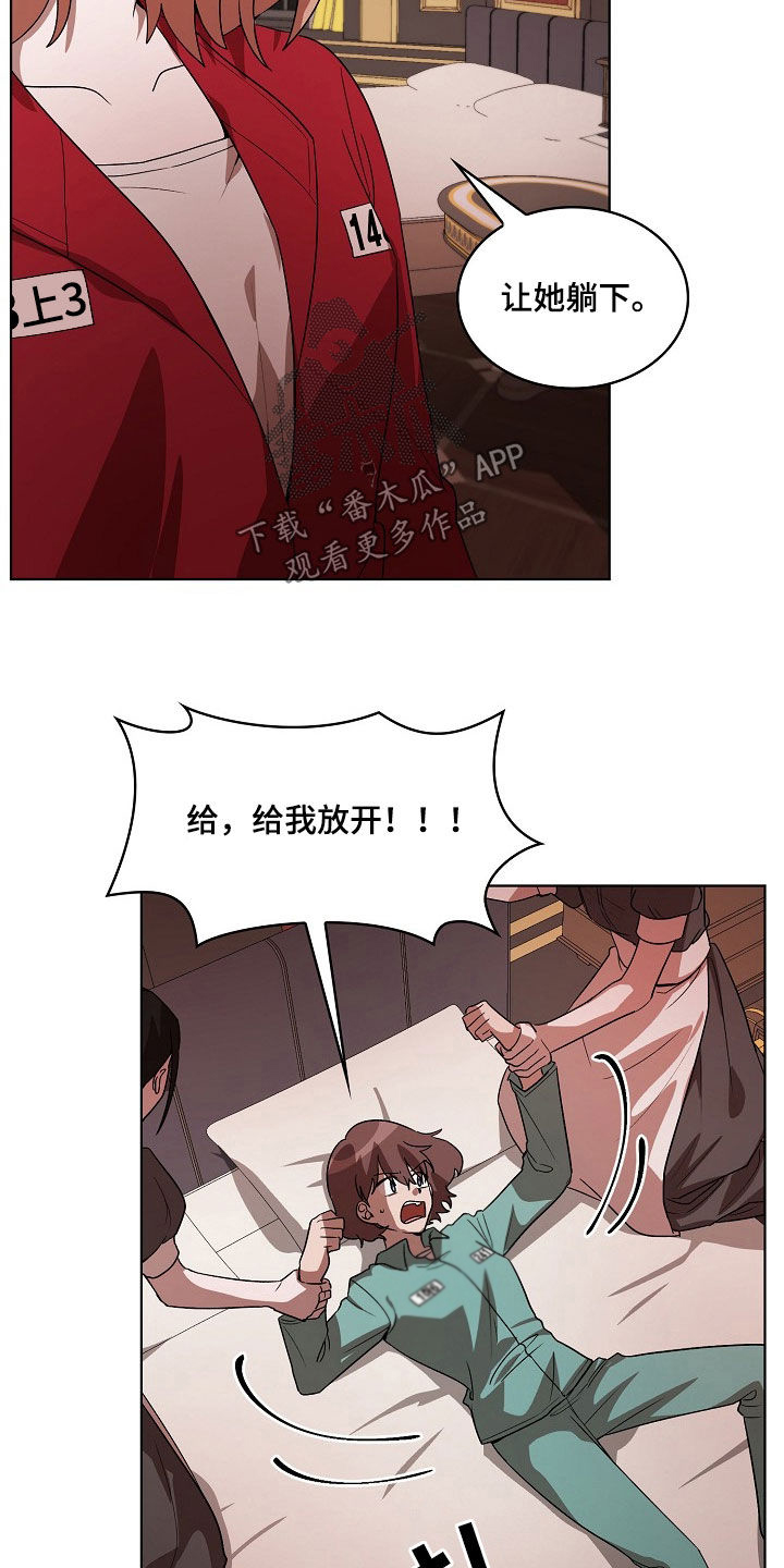 第20章：我来试试看16