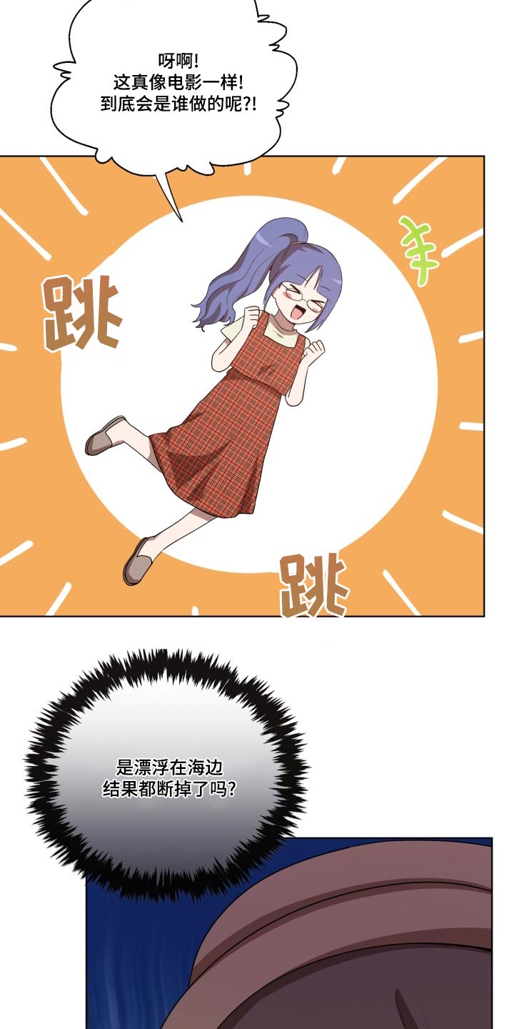 第41章：怎么回事16