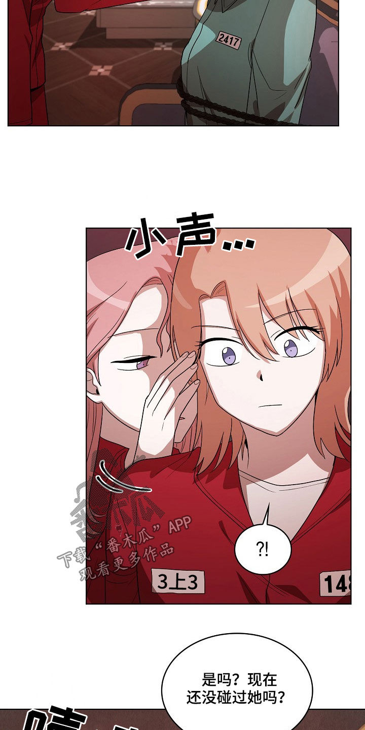 第20章：我来试试看13