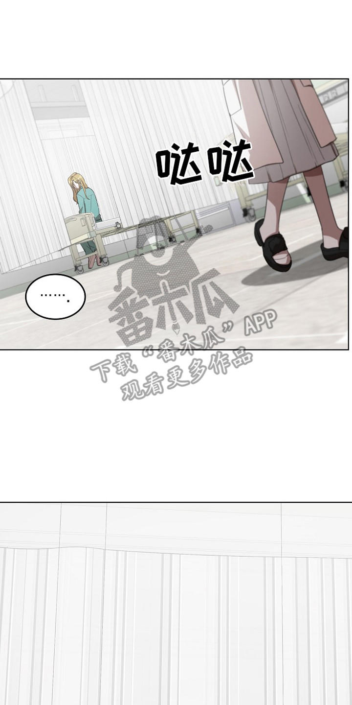 第11章：被盯上22