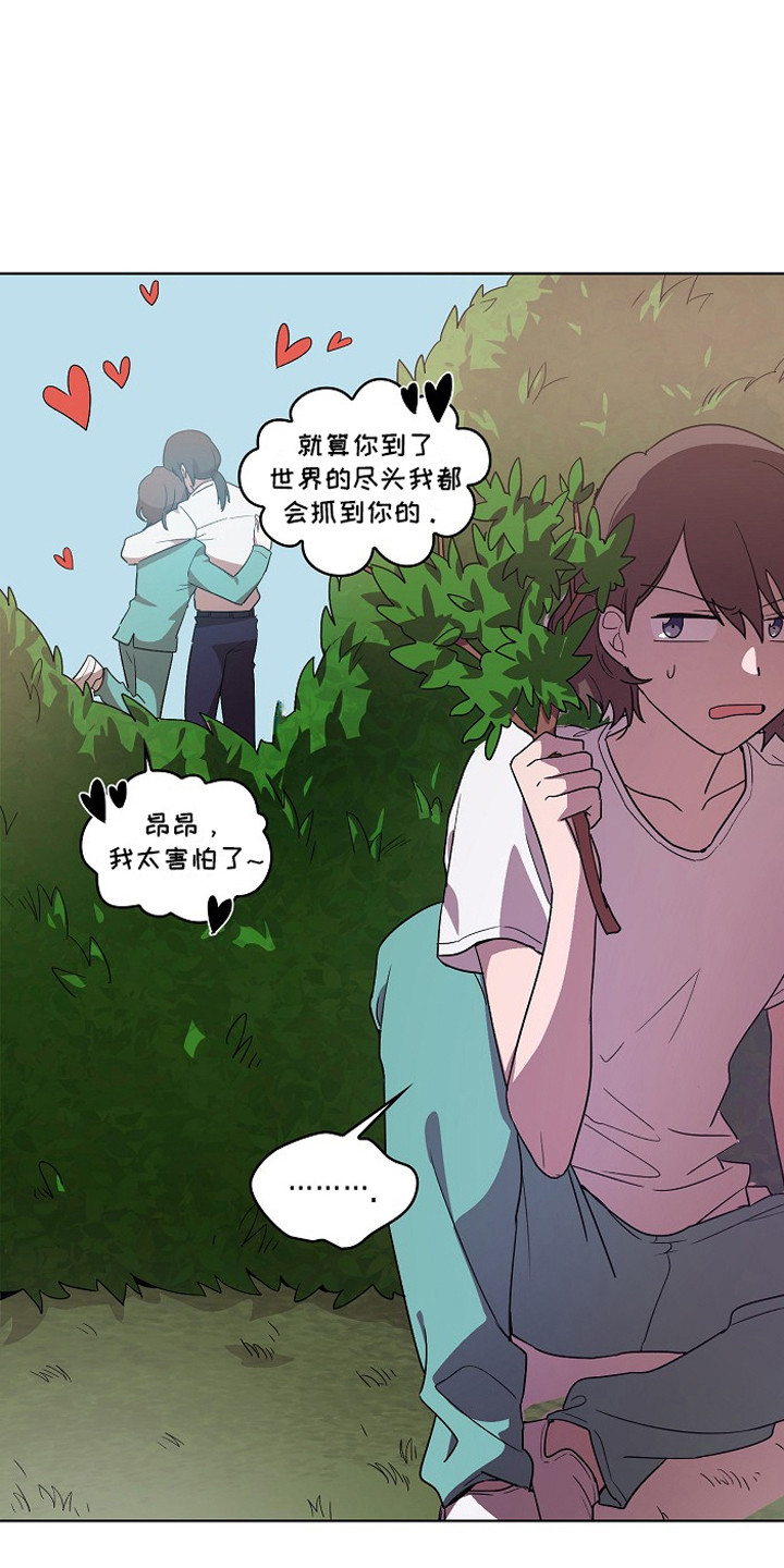 第4章：将计就计18