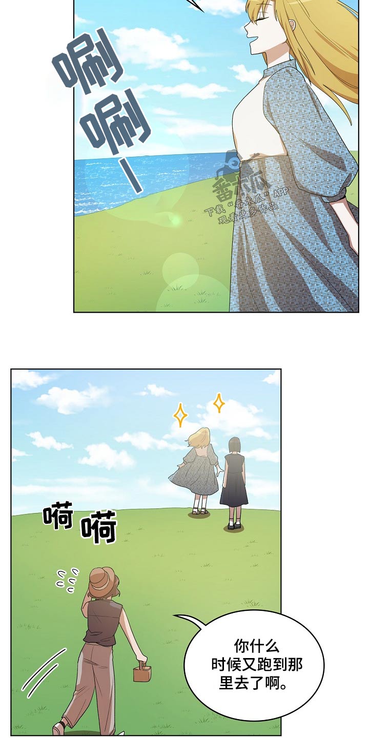 第39章：山坡5