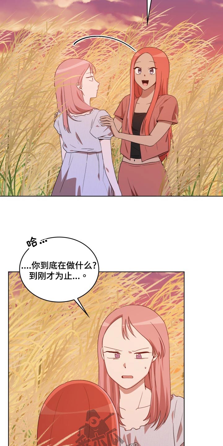 第43章：断掉2