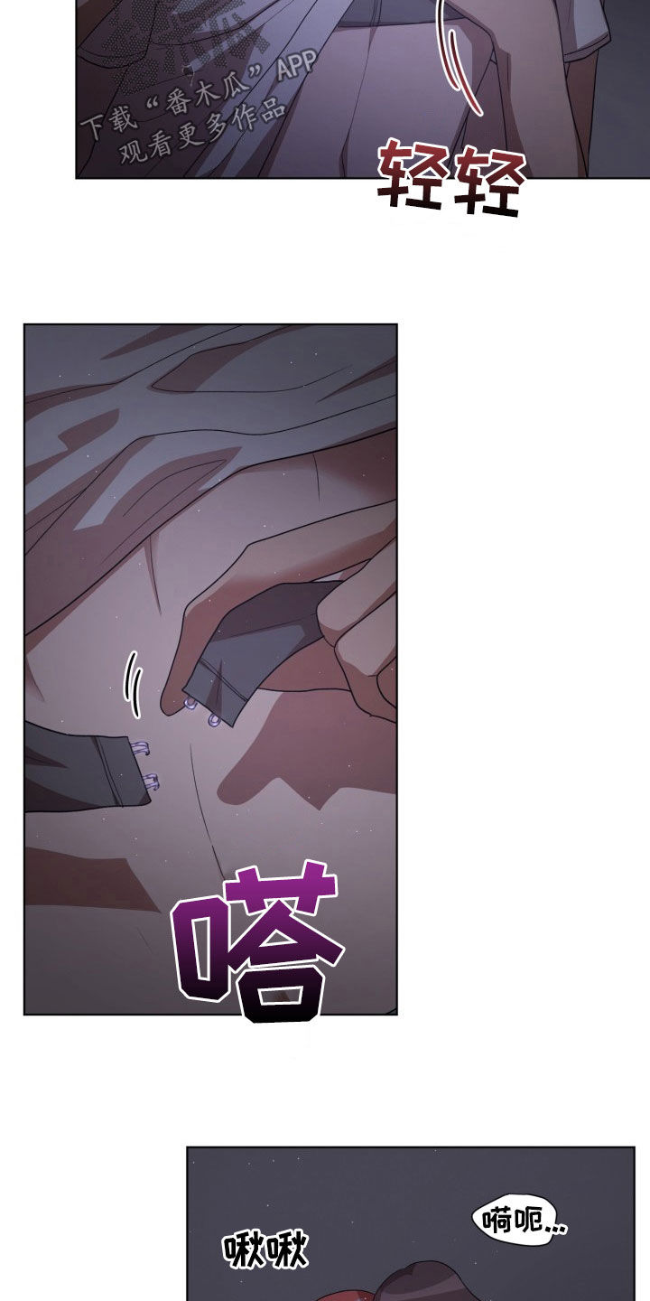 第28章：保持清醒12