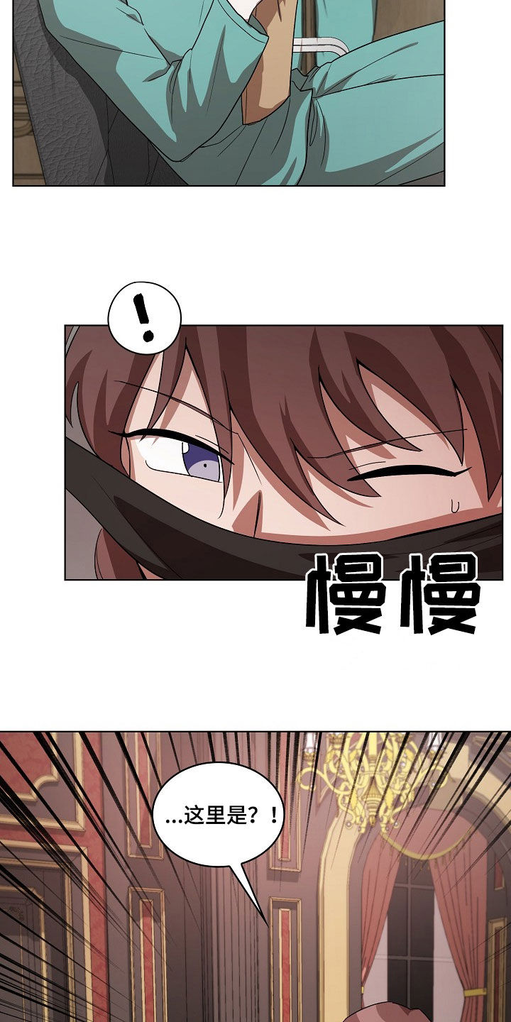 第20章：我来试试看10