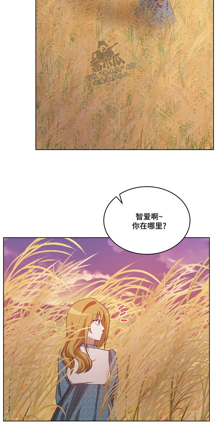 第40章：慌张3