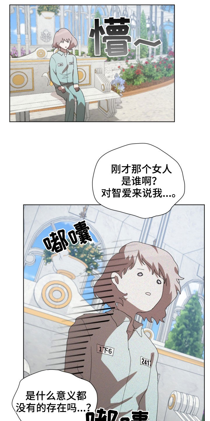 第25章：监听18