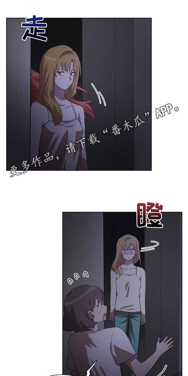 第29章：疯子0