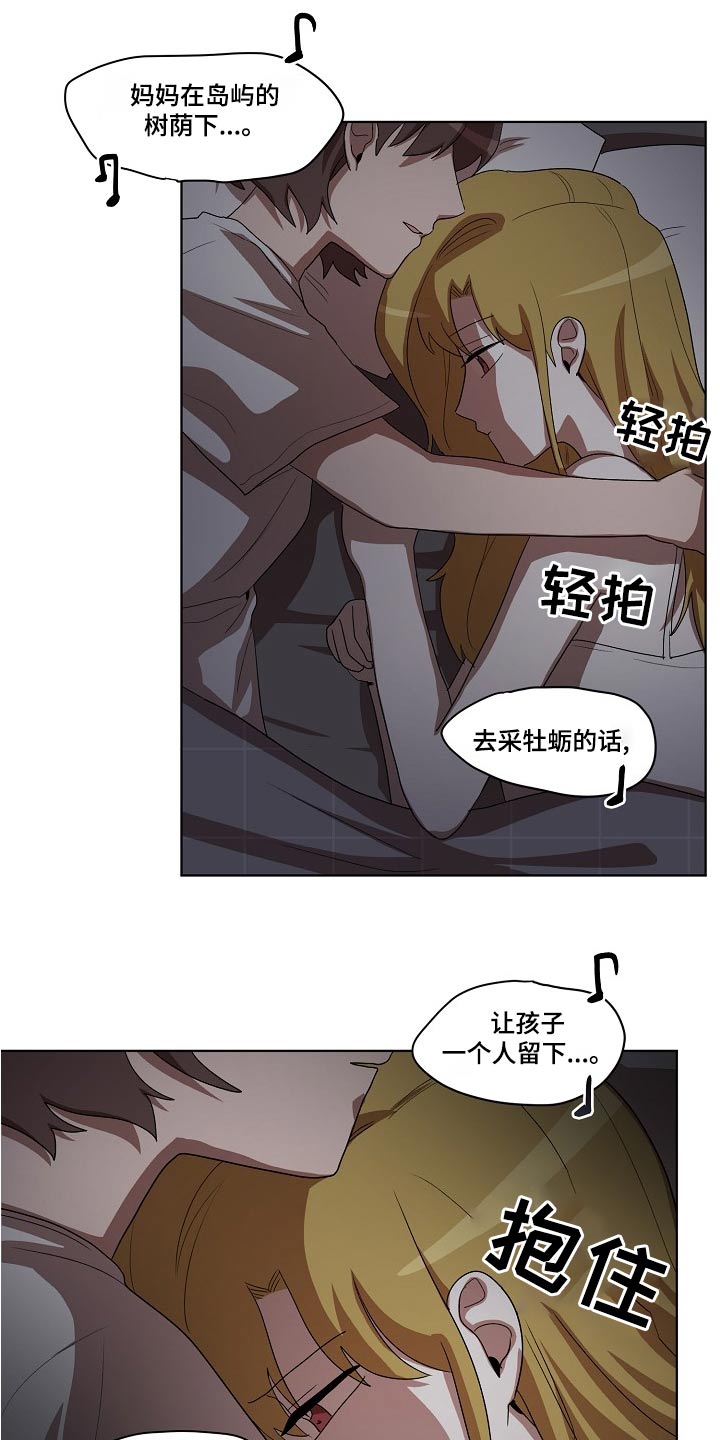 第38章：梦乡9