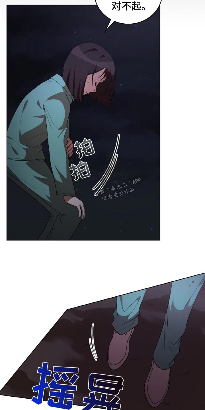 第47章：袭击14