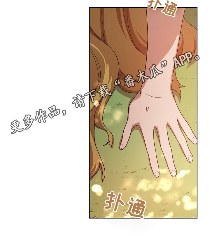 第40章：慌张20