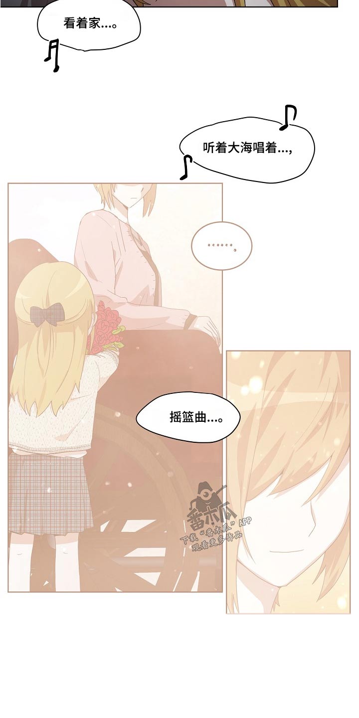 第38章：梦乡10