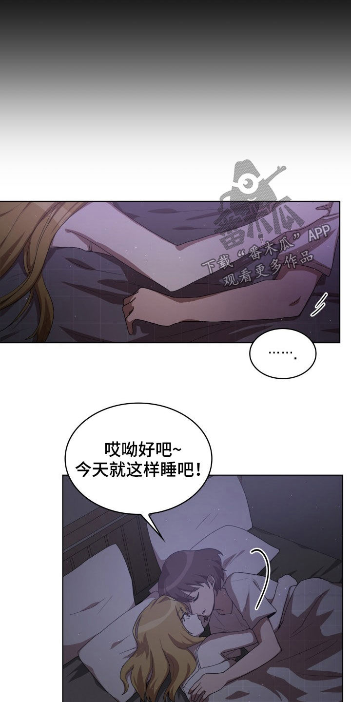 第29章：疯子6