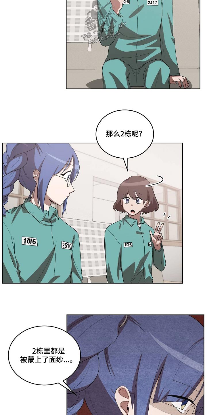 第36章：吃惊18