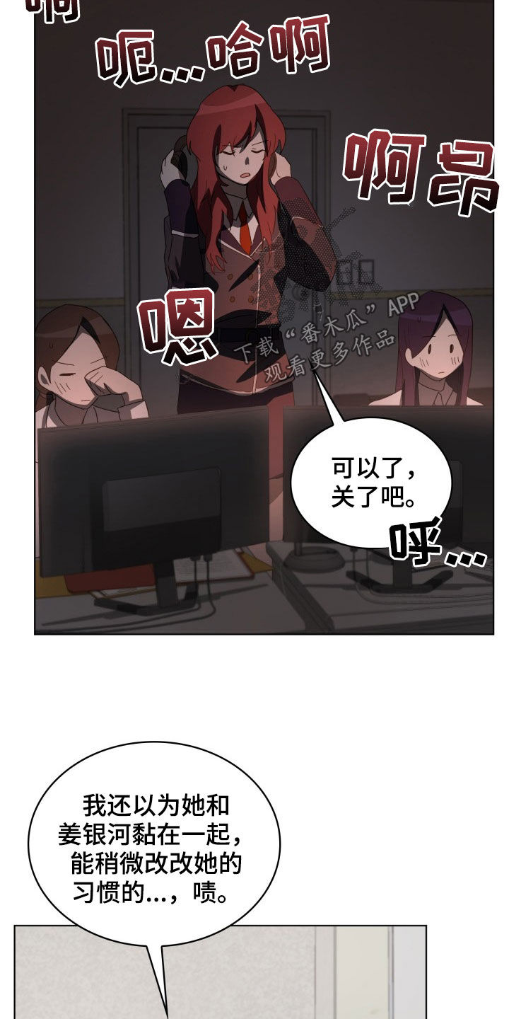第25章：监听6