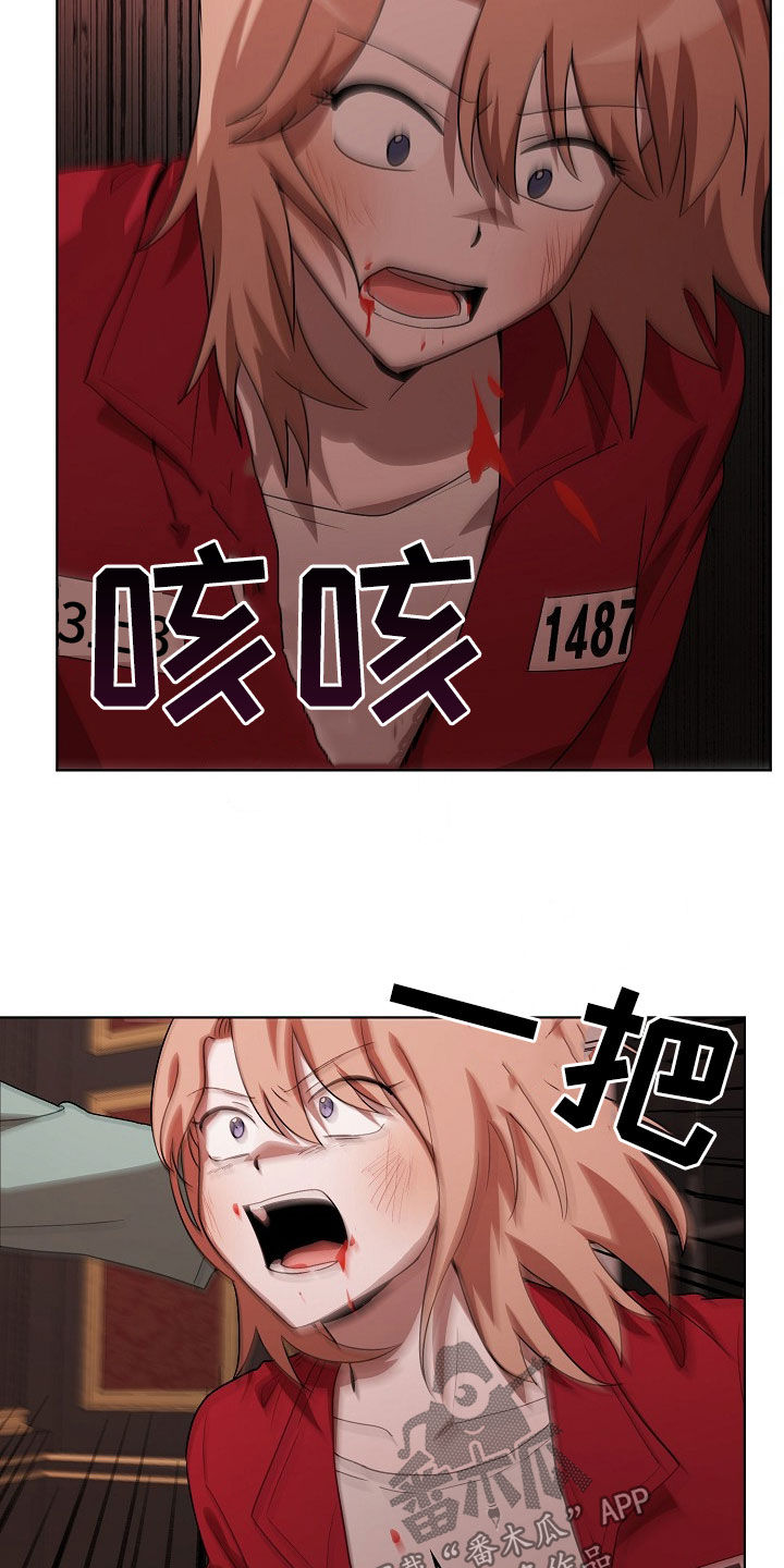 第21章：闭嘴18