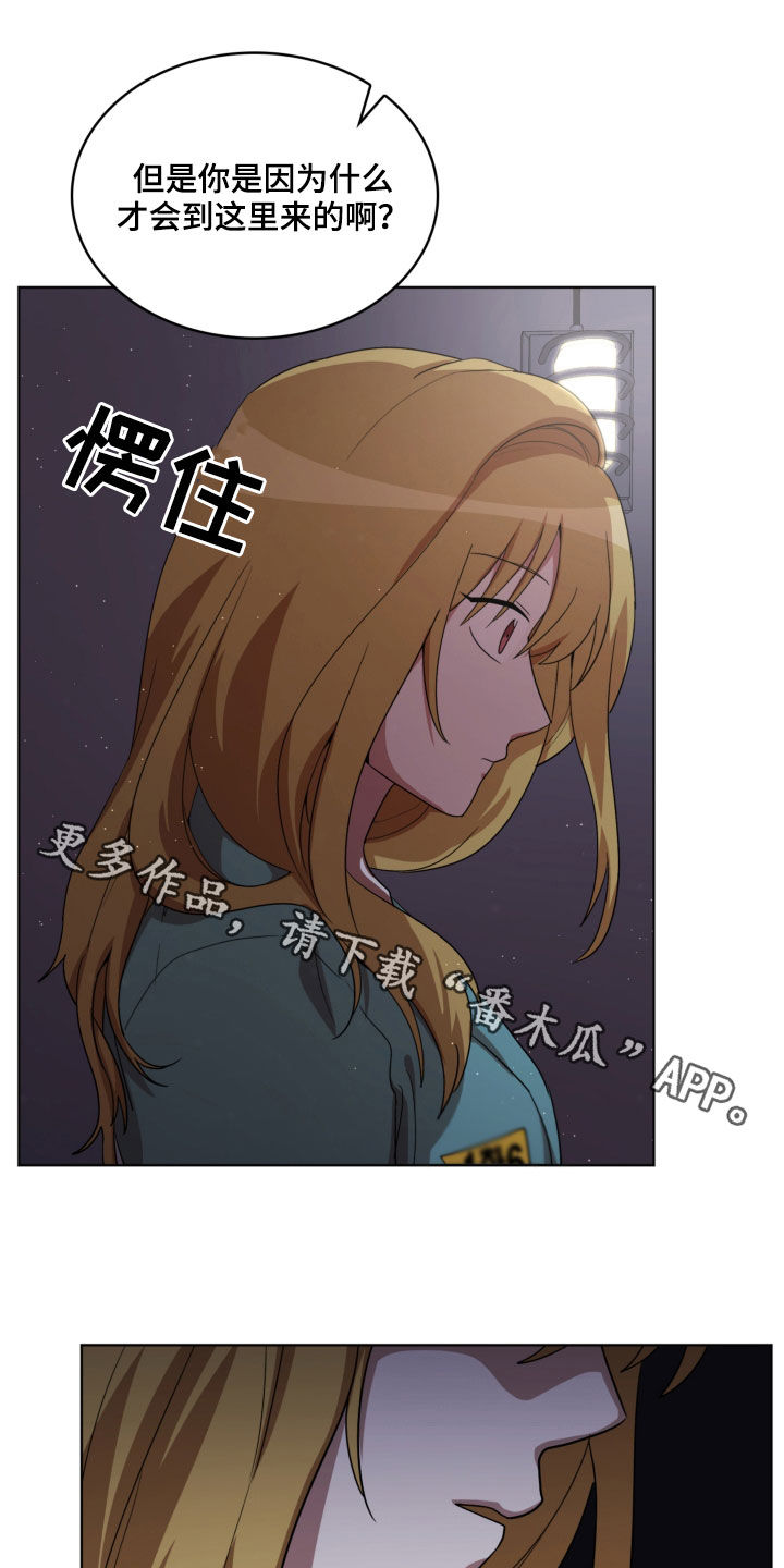第18章：秘密通道21