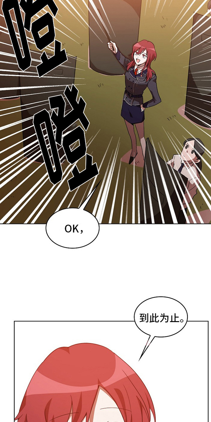 第6章：墙的那头17