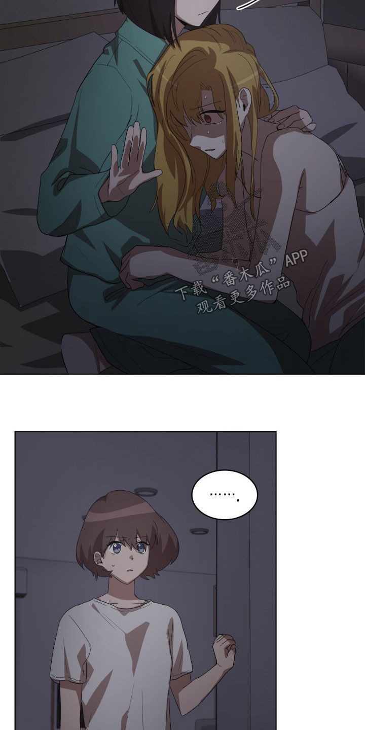 第24章：错愕15