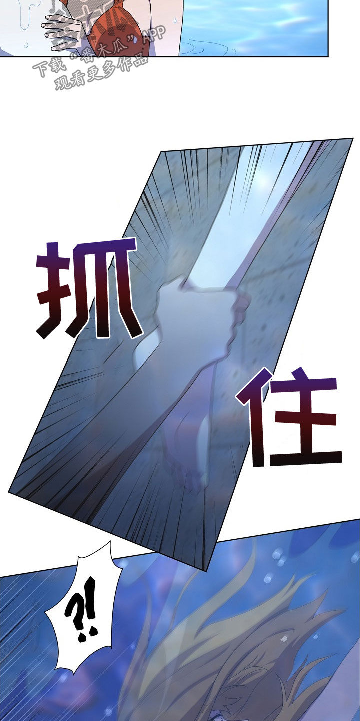 第33章：谋害18