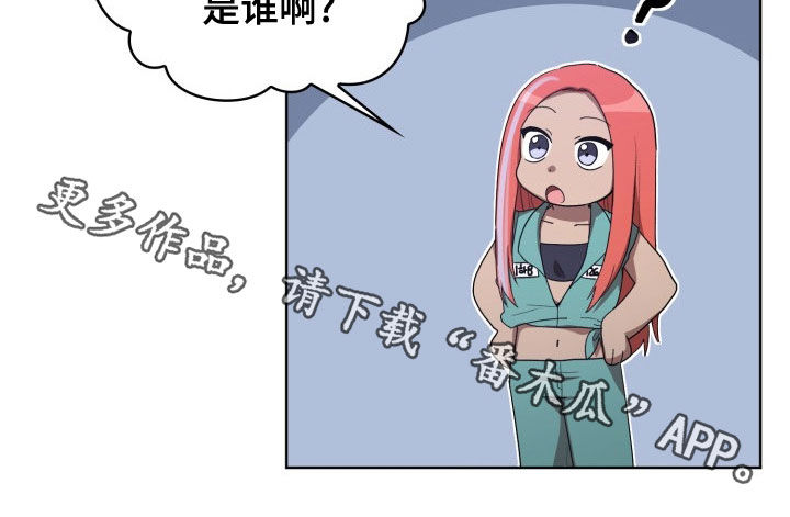第30章：闹事21
