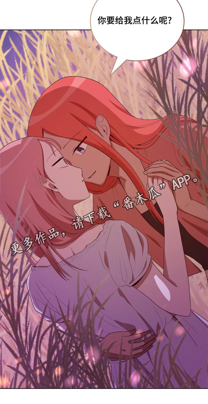 第42章：在哪了20