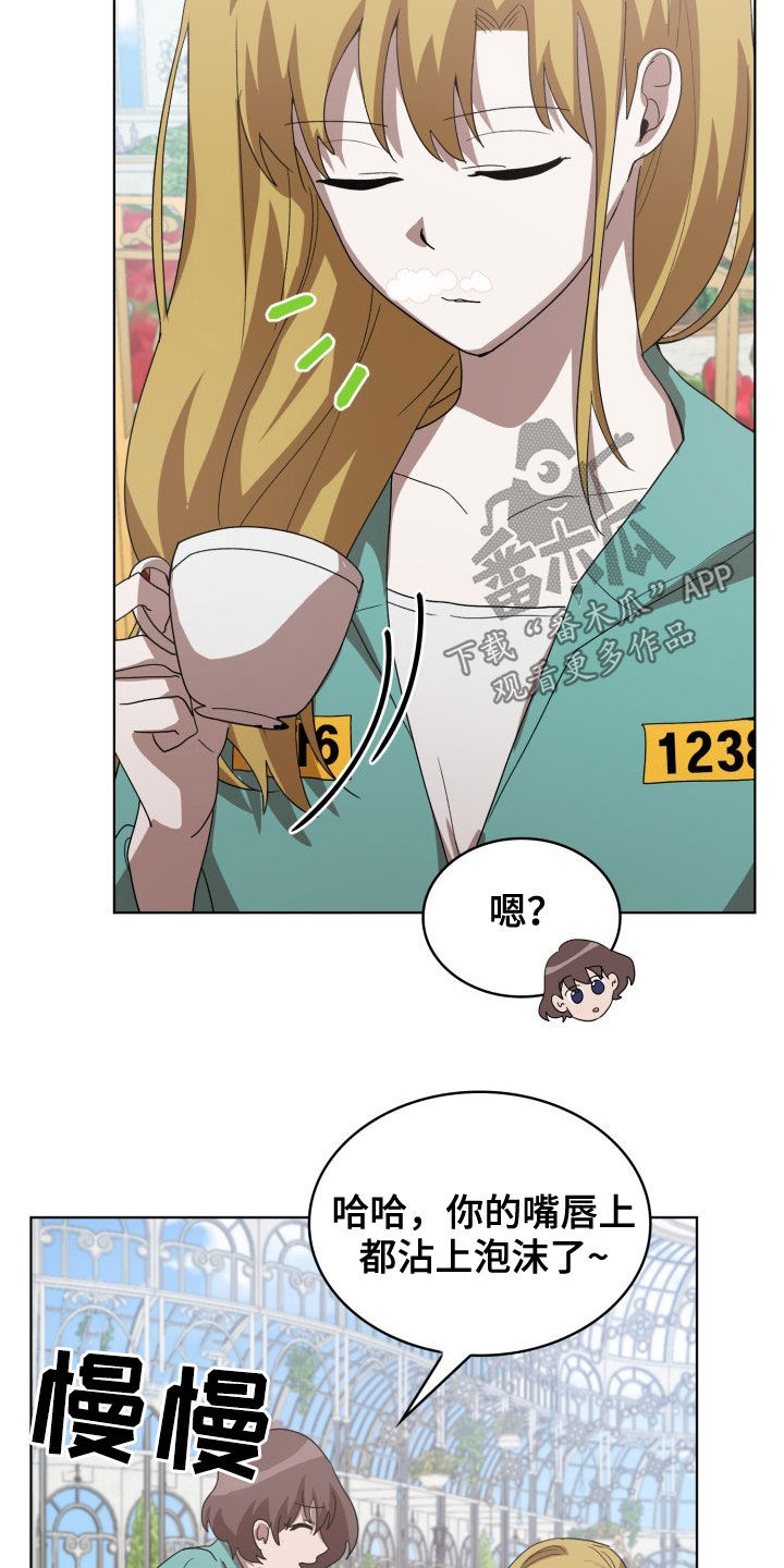 第24章：错愕20