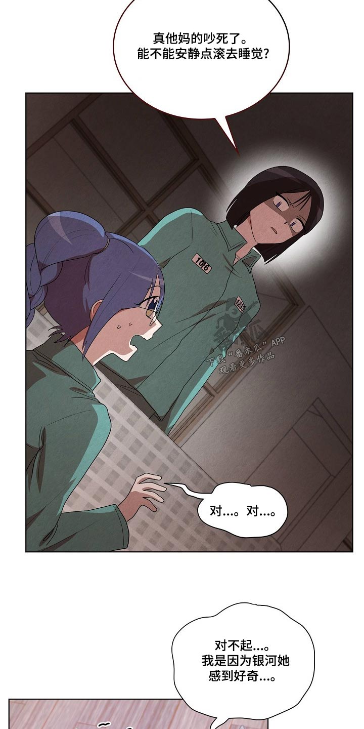 第36章：吃惊23