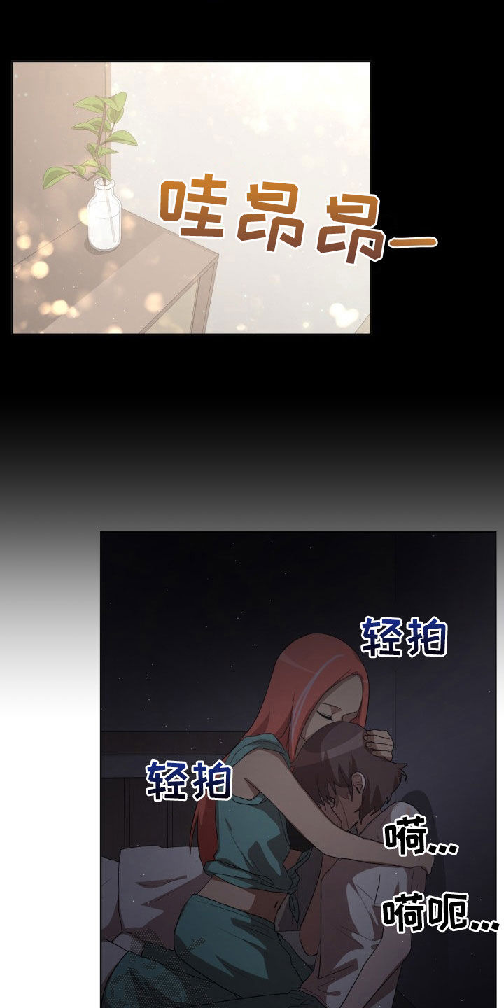 第28章：保持清醒8