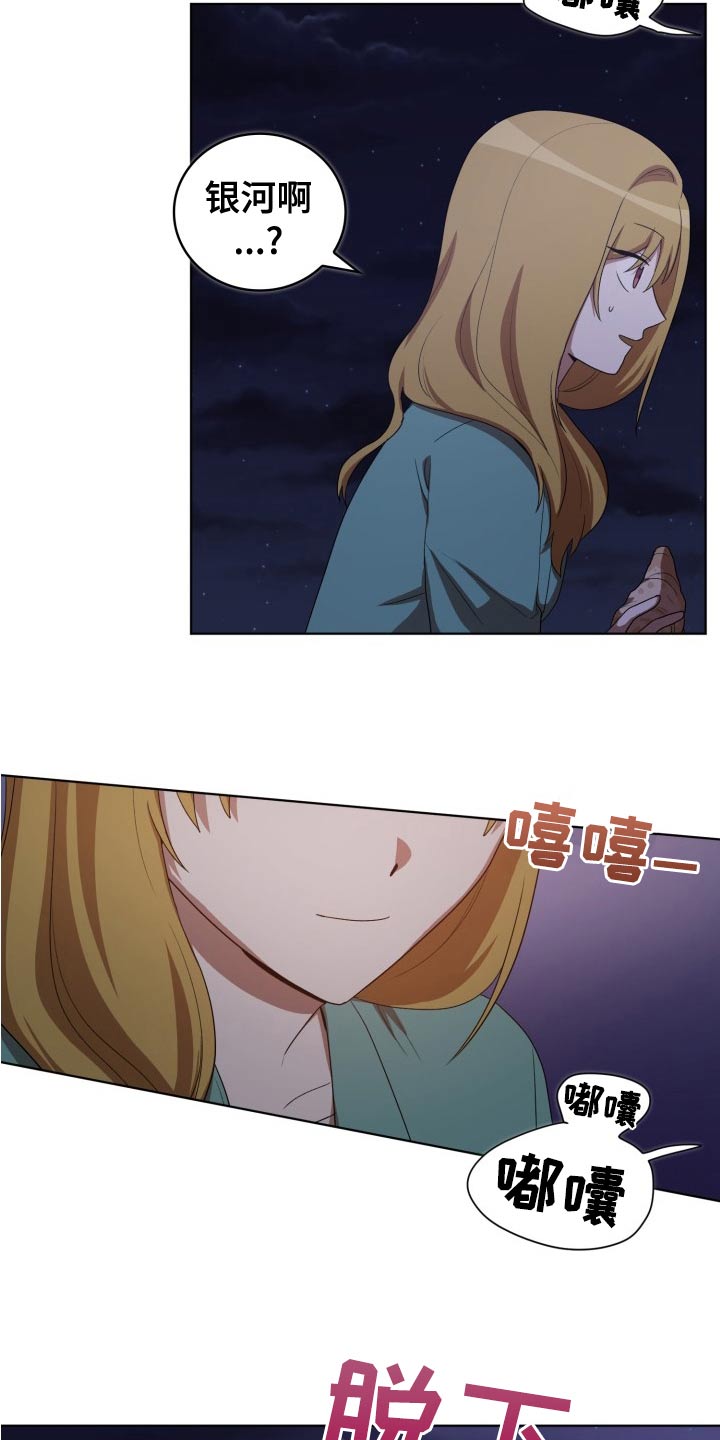 第46章：跟随10