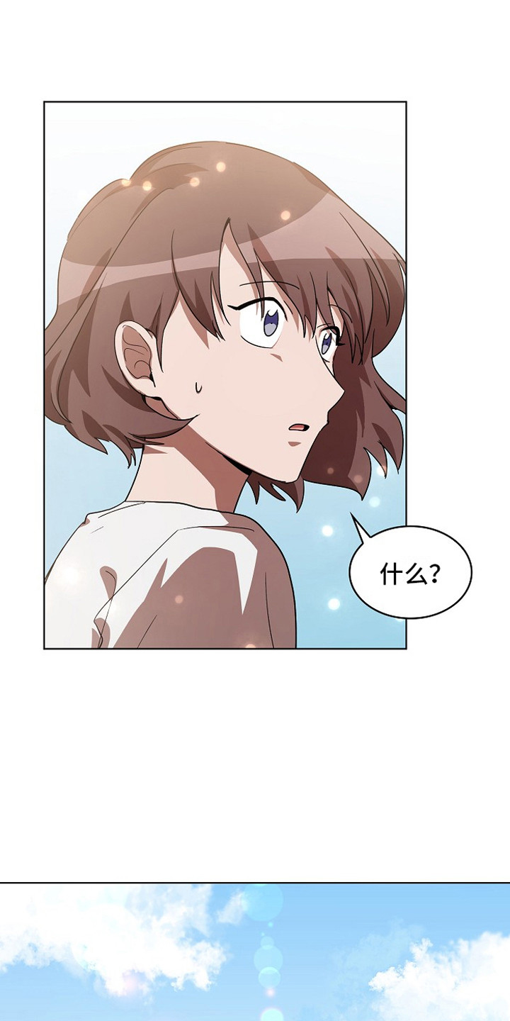 第5章：帮忙12