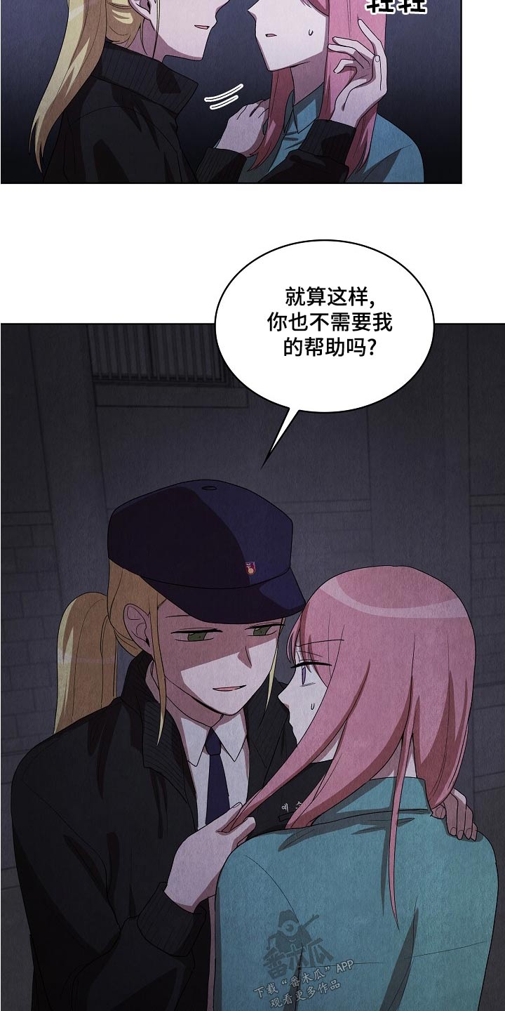 第37章：帮助13