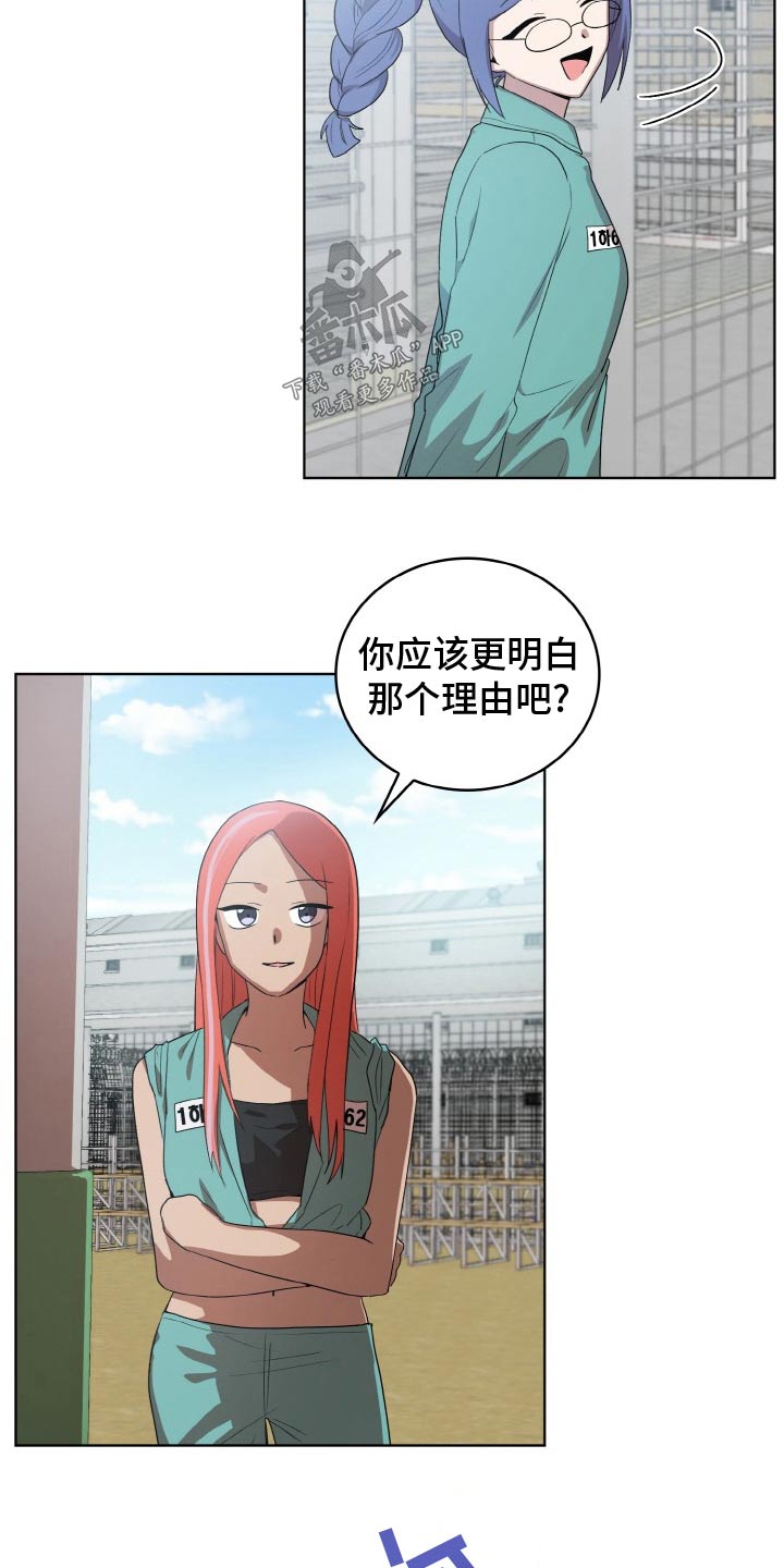 第48章：跟踪14
