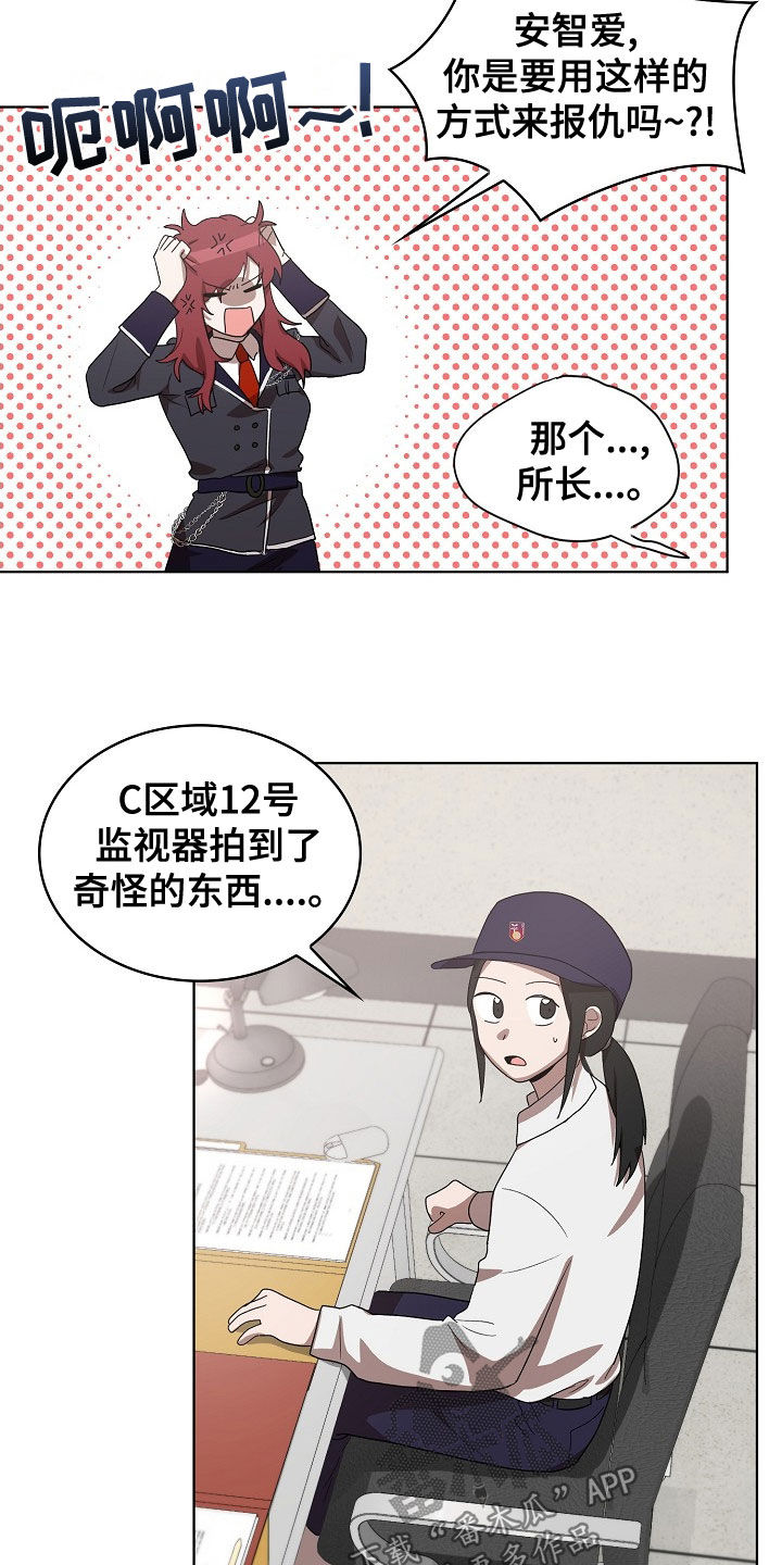 第33章：谋害4