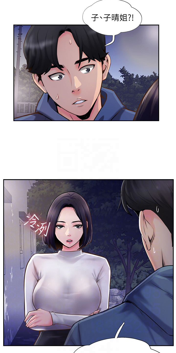 第16章：警告15