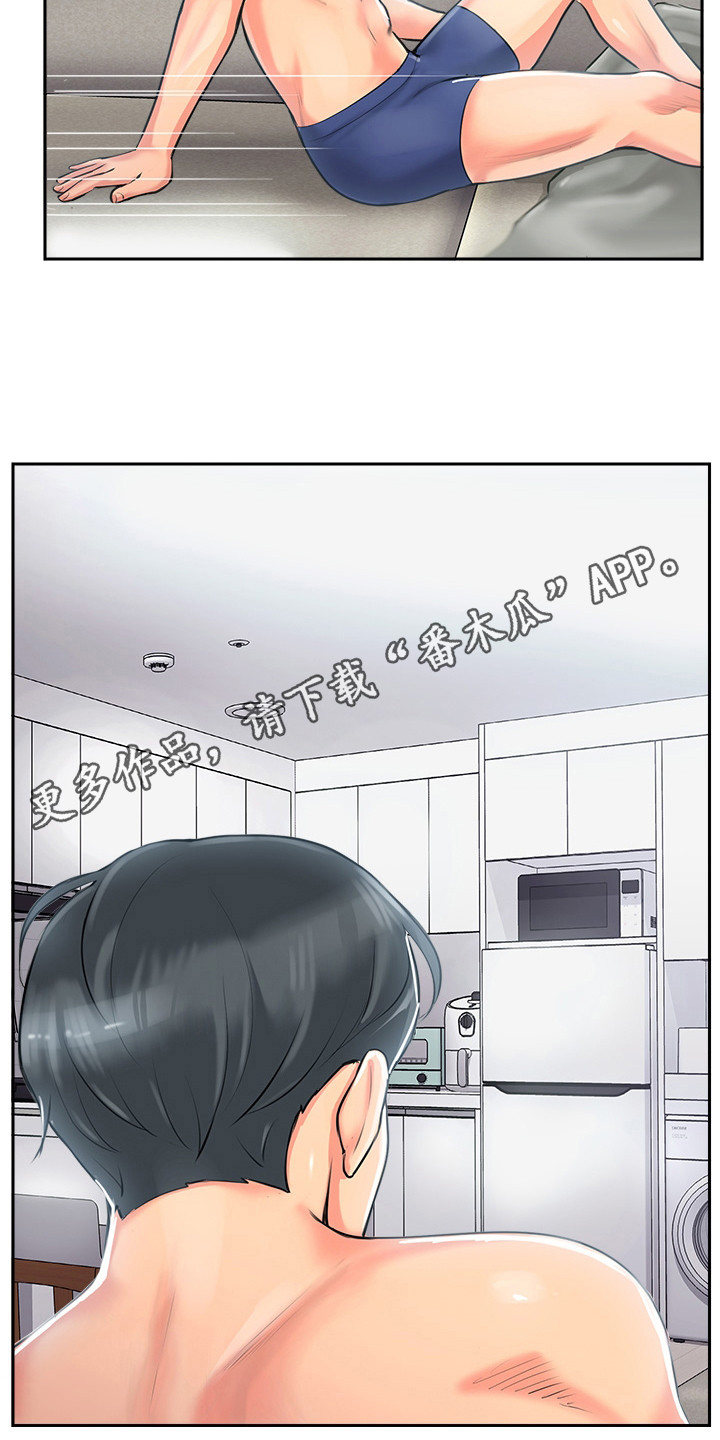 第5章：醉倒10