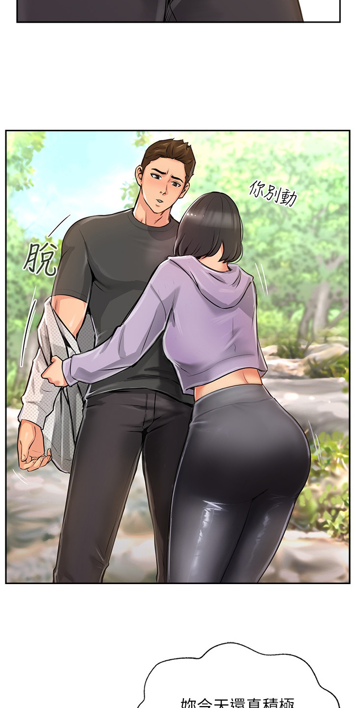 第3章：发小22