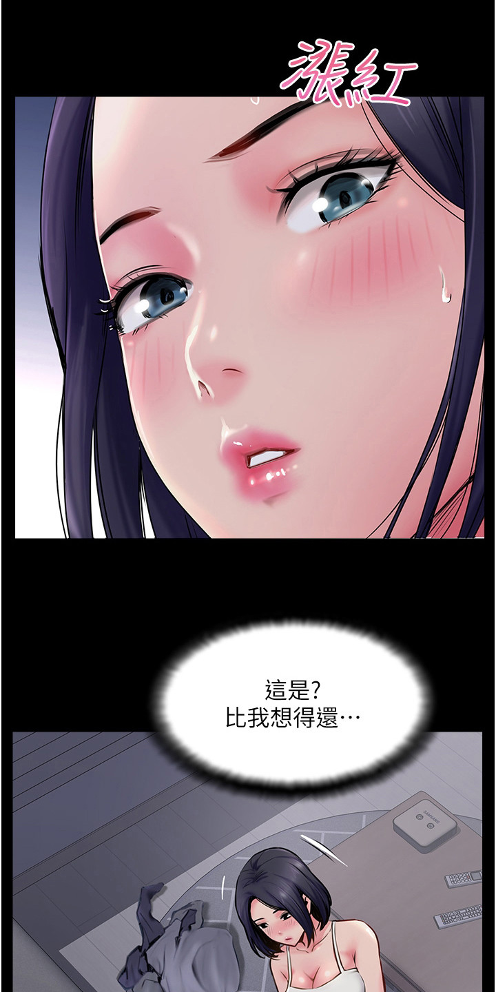 第14章：不可思议8