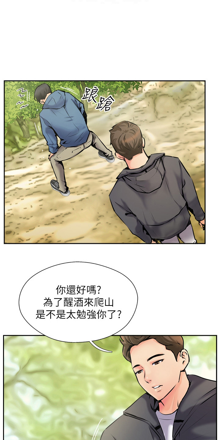 第6章：记不得了11