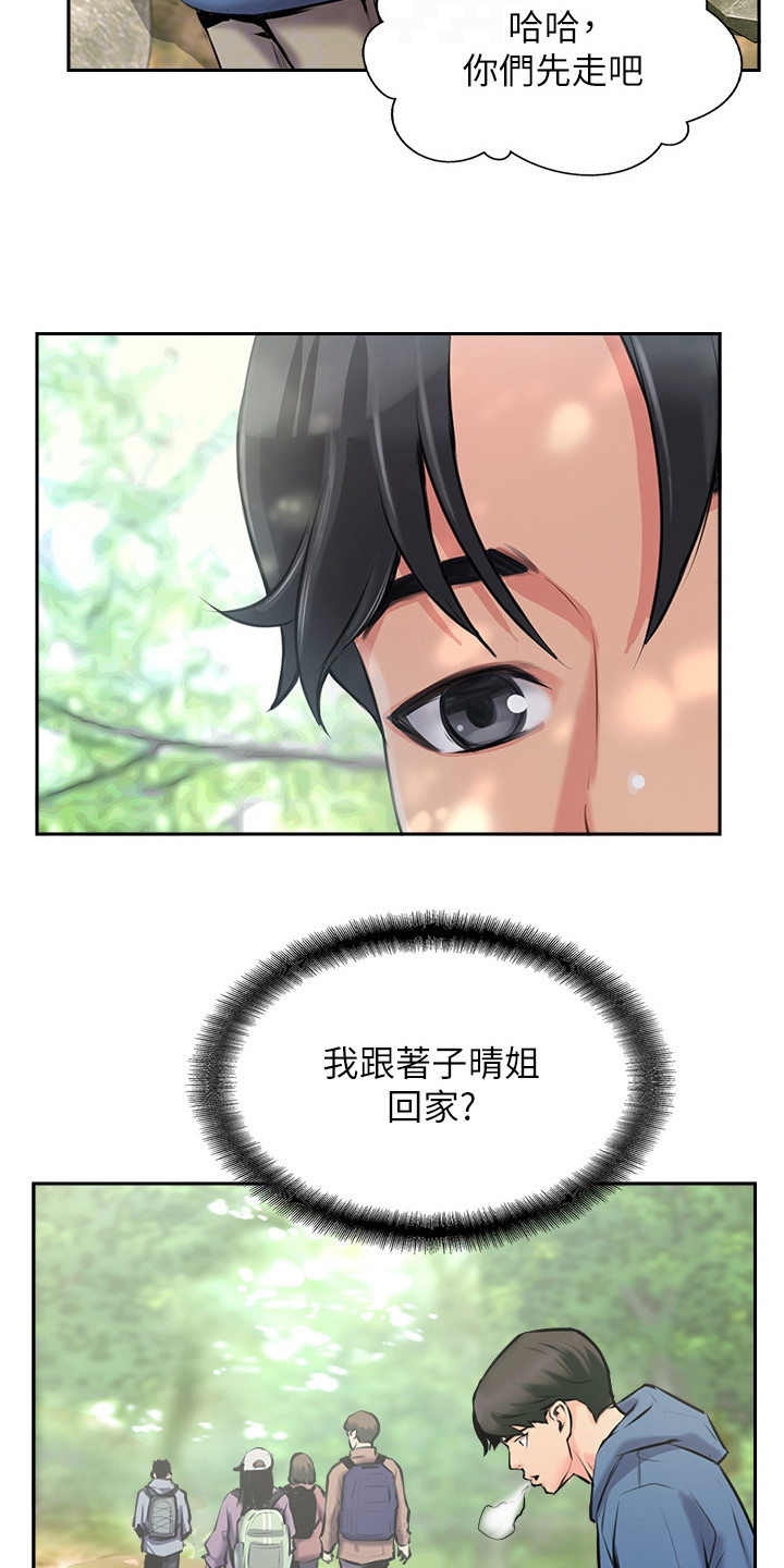 第7章：通话记录12
