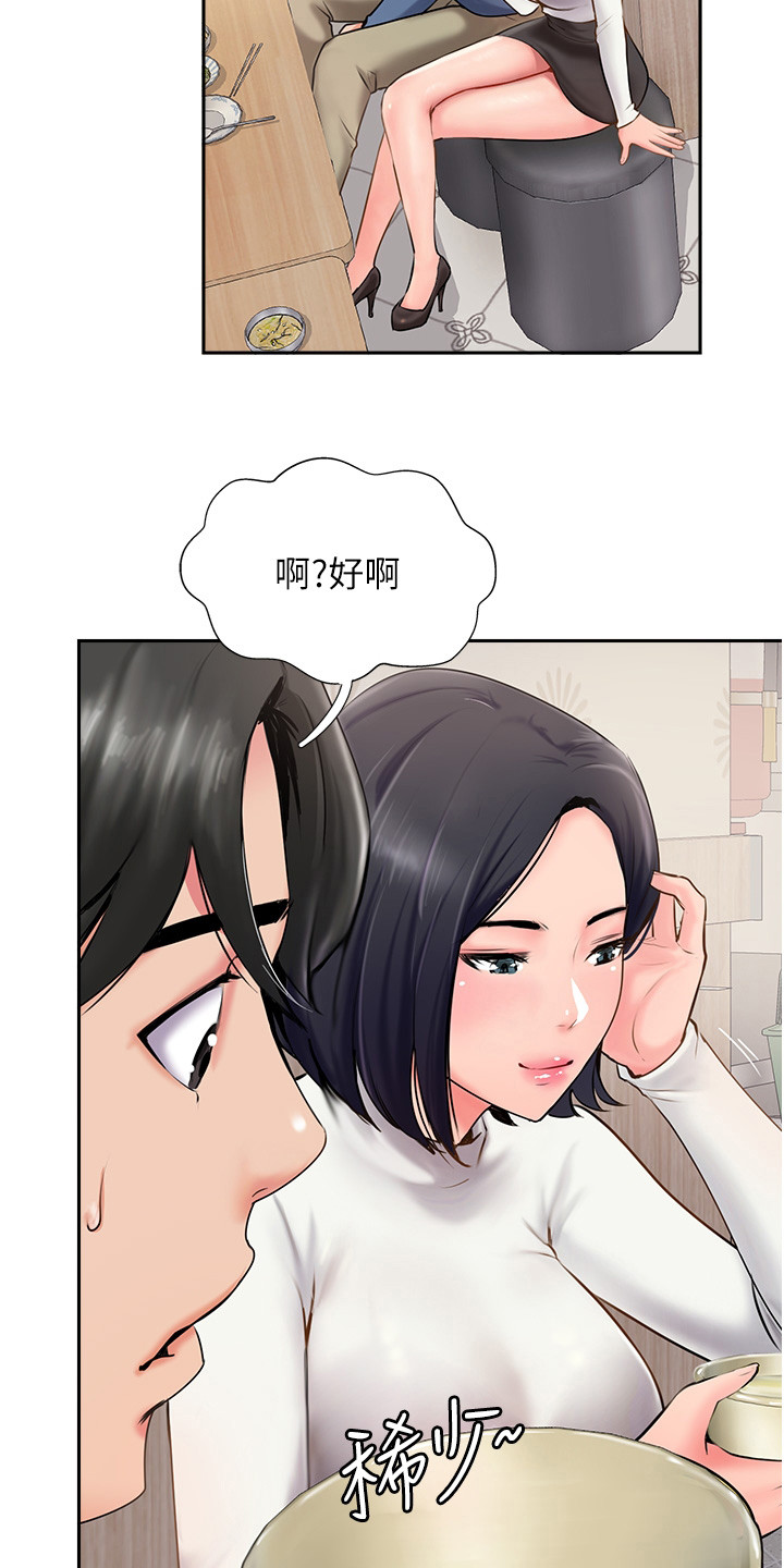 第12章：小动作15