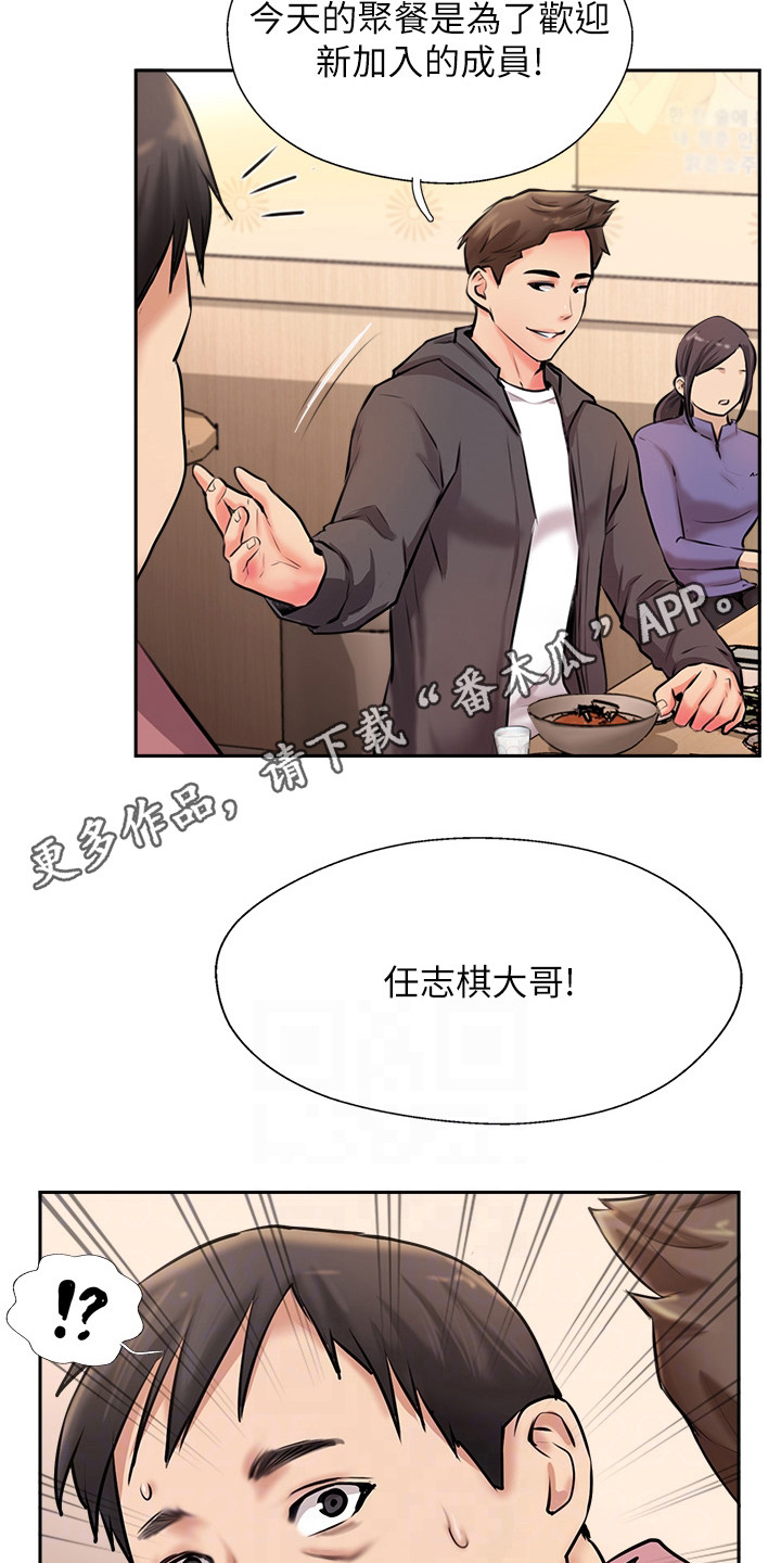 第10章：老板娘4